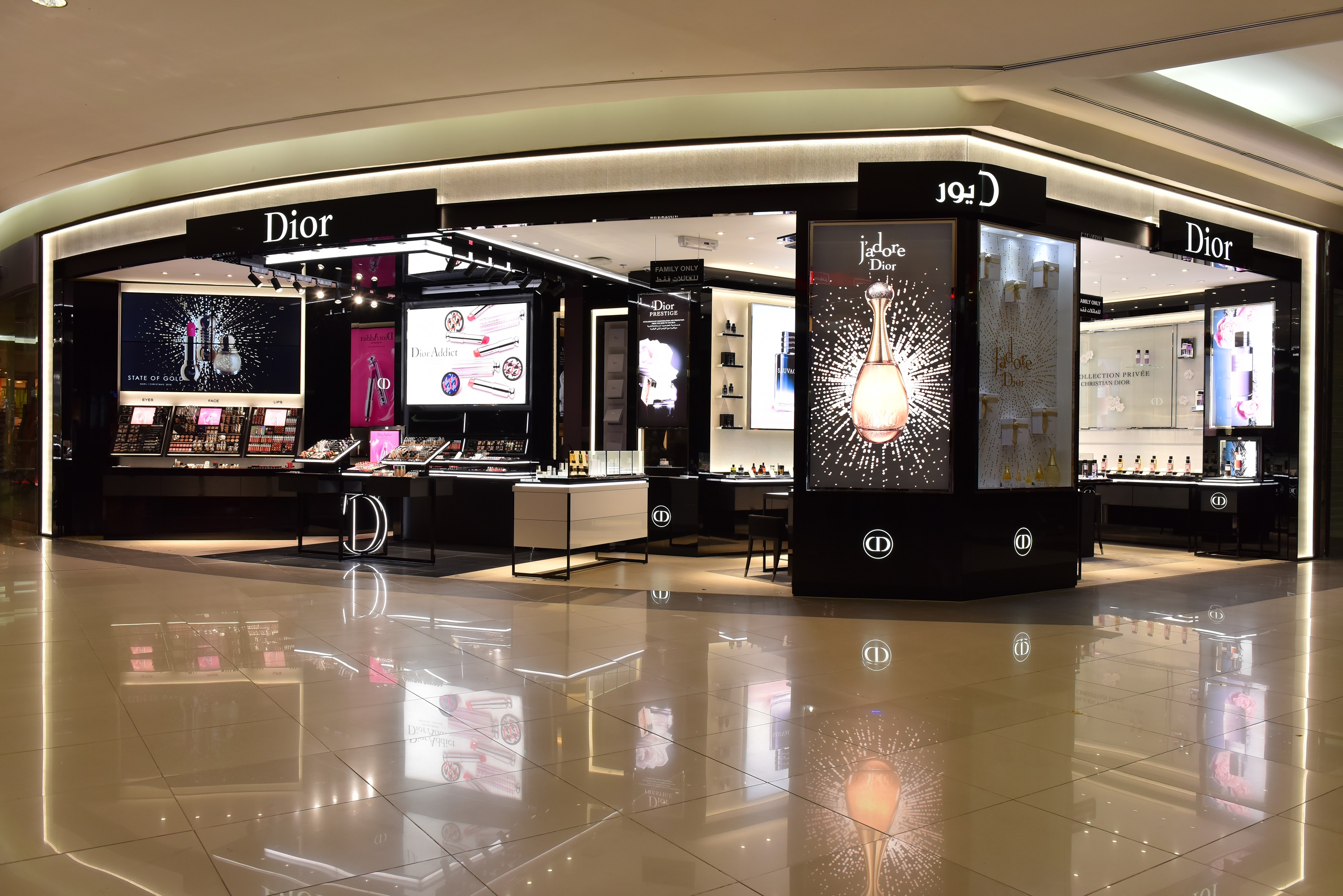 dior beauty boutique
