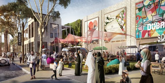 Dubai Hills Estate Mall