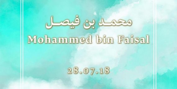 Dubai royal family baby