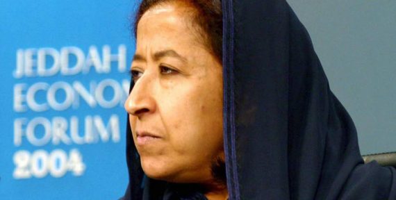 Lubna Al Olayan saudi bank