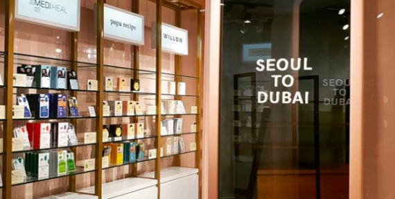 Inside Lamise Beauty, the new Korean make-up and skincare store in The Greens, Dubai