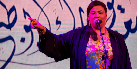 Afra Atiq author poet uae