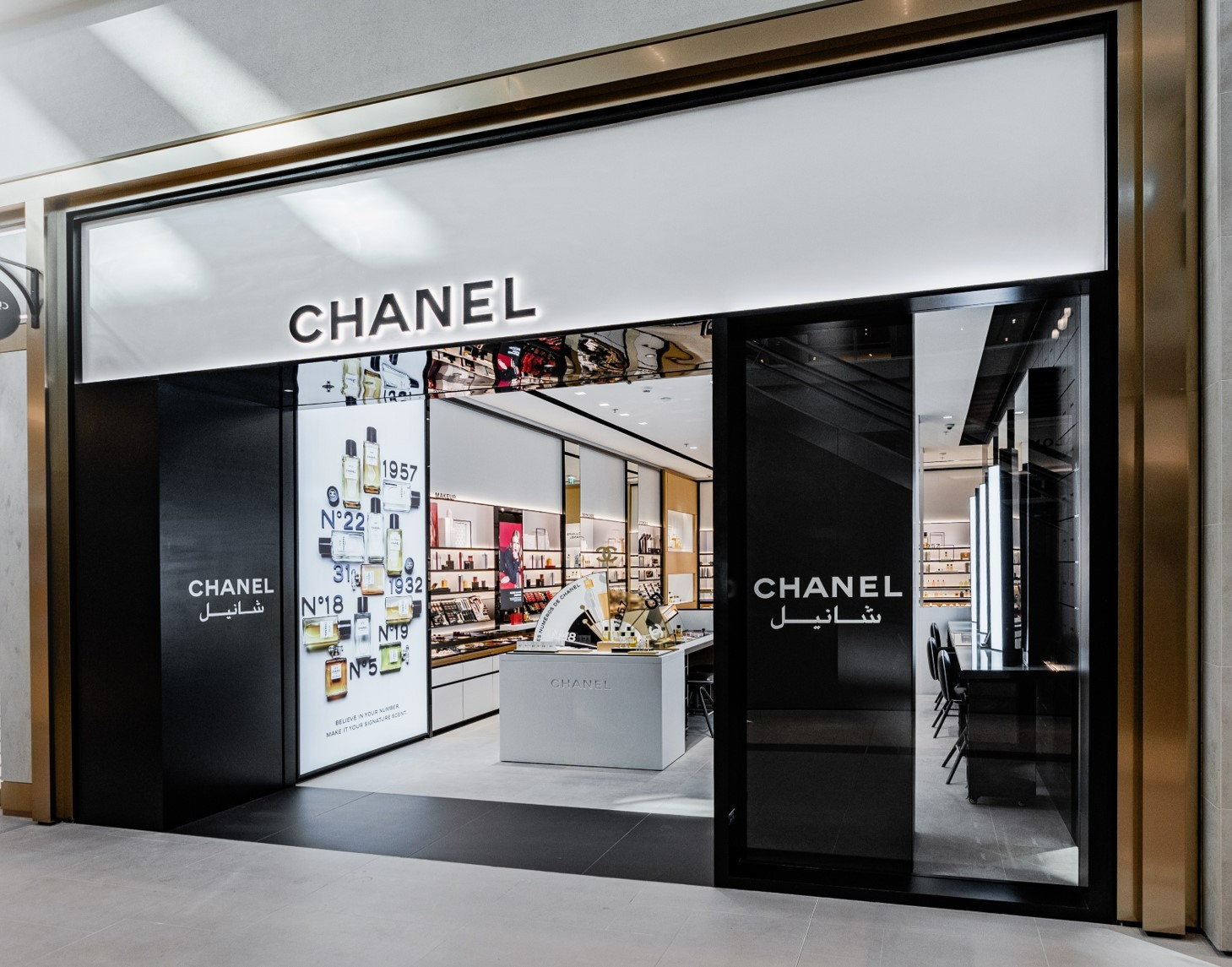 at ringe Let at læse dårligt Chanel Opens A New Beauty Boutique in the UAE - A&E Magazine